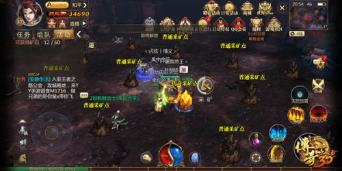 《传奇世界》任务矿探秘：挖掘宝藏，锻造命运