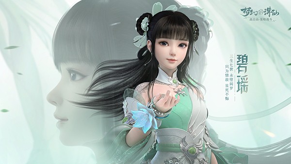 梦幻诛仙新区来袭，海量福利助你快速崛起！