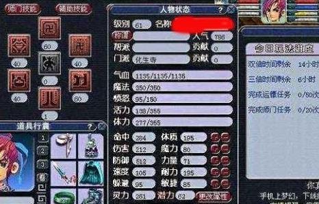 化生寺加点攻略：不同流派搭配，打造最强角色