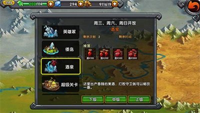 《超级三国4》全面攻略：阵容搭配、资源分配与战斗技巧一网打尽