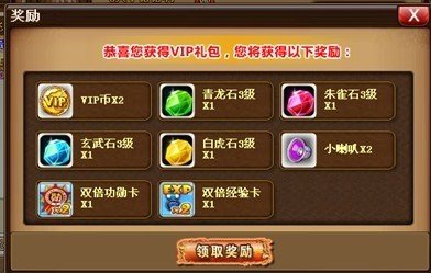 玩转弹弹堂：VIP币助你成为游戏霸主！
