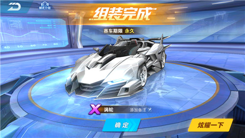 《QQ飞车》游戏攻略：成为赛道之王的关键技巧与策略