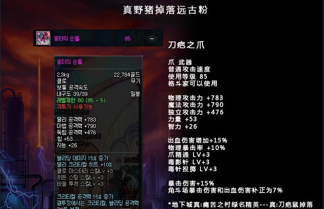 DNF装备获取全攻略：多途径助你轻松打造强力角色！