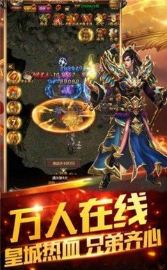 合击传奇连击秘籍：一键掌握，成为无敌战士