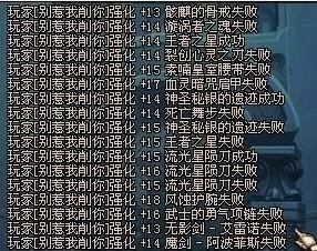 DNF武器强化全攻略：从入门到精通，打造最强战斗力！