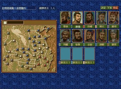 《三国志4》：历史策略之巅峰，重温三国霸业梦