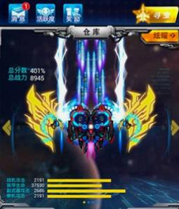 迎战未知领域！《雷霆战机》最新更新带你探索新战机与新任务