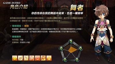 玩转《圣境传说》职业加点：轻松提升角色实力！