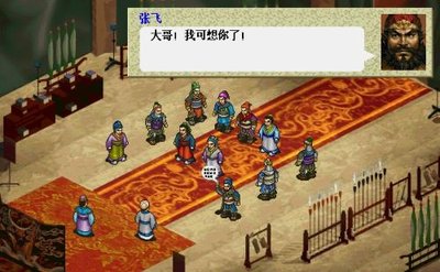 《GBA三国志孔明传》：策略与历史的完美融合