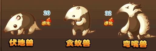 洛克王国守护兽传奇：伏地兽的崛起与挑战