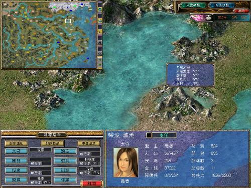 重燃三国烽火，体验《三国群英传5》的史诗战役