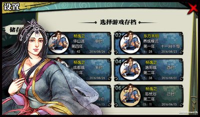 携手侠客，共闯天涯——《侠客风云传》手游社交互动体验分享