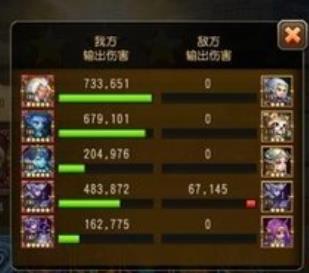 刀塔传奇第19章：英雄之路，勇往直前