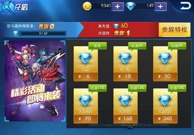 《天天炫斗》全面攻略：角色选择、技能运用与团队协作的制胜之道