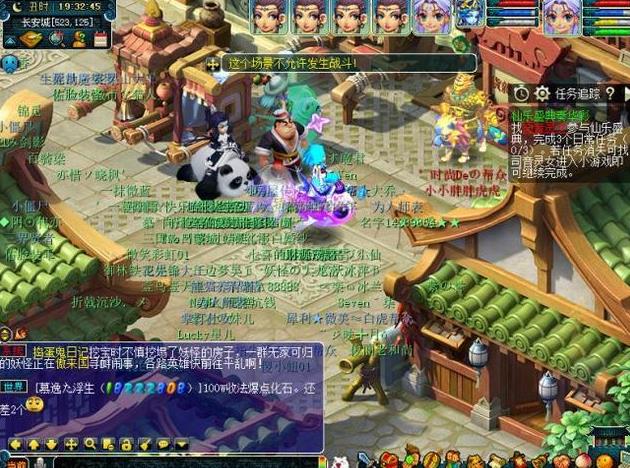 《梦幻西游》刷敌对全攻略：高效完成任务，轻松获取帮贡与奖励