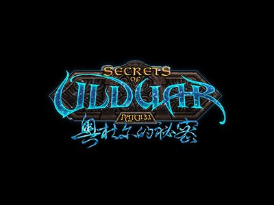 个性化游戏体验：《魔兽世界》字体自定义指南