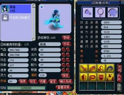 召唤兽变强之路：梦幻西游技能书选择与打书心得
