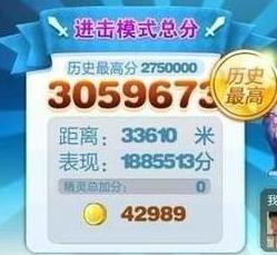玩转《天天酷跑》：金币获取技巧大揭秘！