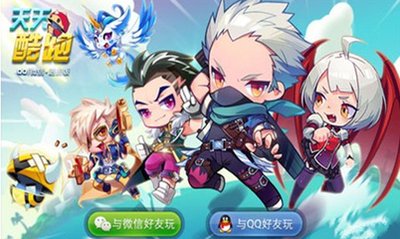 《天天酷跑》里约狂欢，新角色、新坐骑等你来挑战！