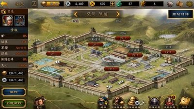 荣耀三国，策略为王——《三国志Online》邀你共赴战场