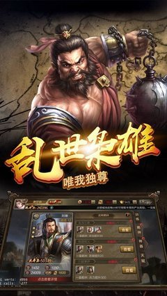 战神降临！胡莱三国吕布技能与战略全揭秘