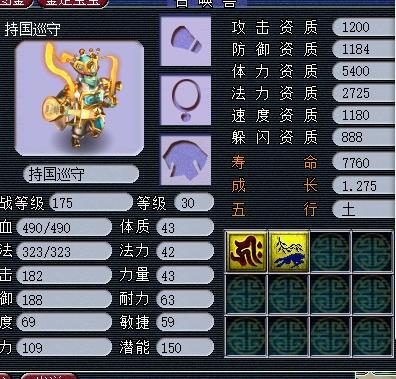 解锁《梦幻西游》宝箱：获取珍稀道具的捷径！