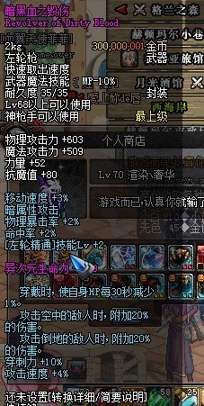 摆摊赚钱不是梦：DNF摆摊秘籍大公开