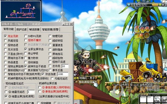 冒险岛伴侣系统：游戏中的友情与爱情之旅