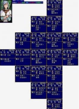 《梦幻模拟战2》转职指南：打造你的专属英雄