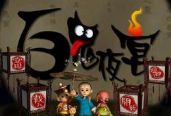 《百鬼夜宴》玩家宝典：从入门到精通的全面指南