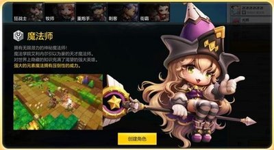《冒险岛2》职业大观：探索多元角色的魅力与实力