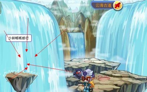 洛克王国探险指南：揭秘云海古道的神秘入口！