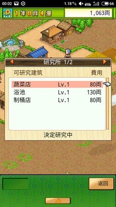 《大江户之城》全方位攻略：繁荣你的城市，成为真正的江户霸主