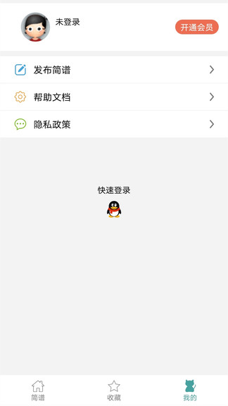 卡宝托育app