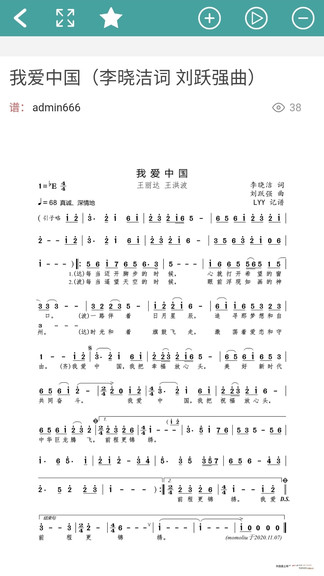 卡宝托育app