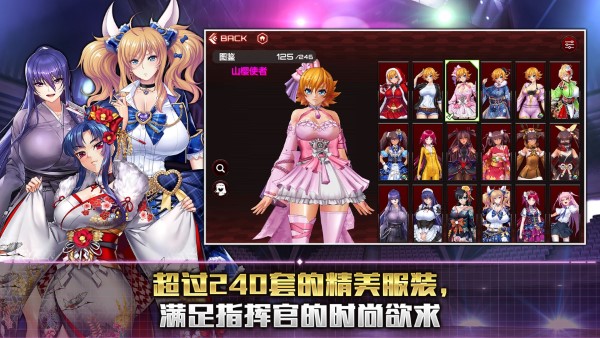 action对魔忍手游最新版本