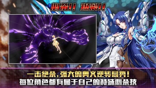 action对魔忍手游最新版本