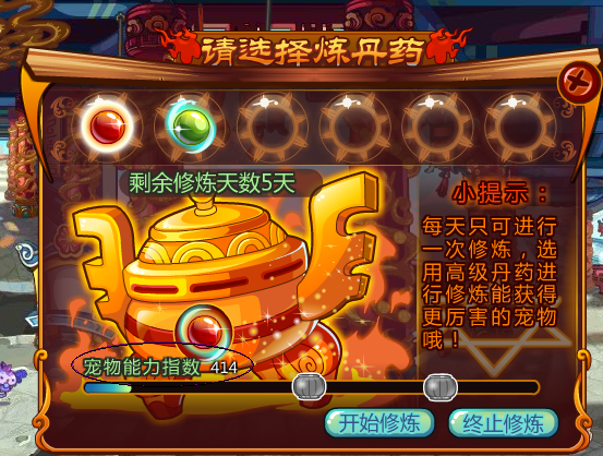 《洛克王国》灵猴石获取攻略大揭秘！