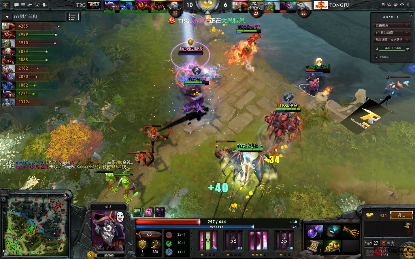 《DOTA》巫妖出装指南：从出门到神装，打造强势法师