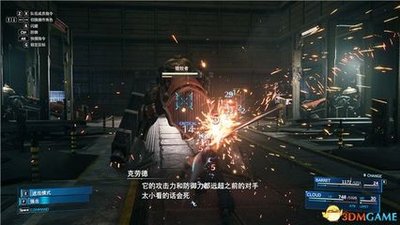 《最终幻想7》PSP版：战斗、探索与深情剧情的完美结合