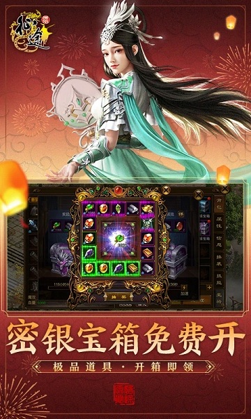 原始征途手游