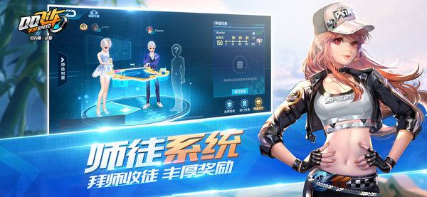 2024极速领域官方版