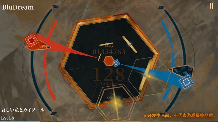 twirdora内测版