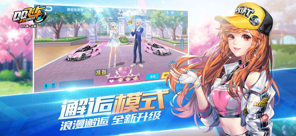 2024极速领域官方版