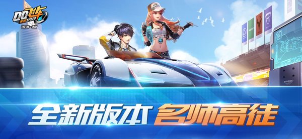 2024极速领域官方版