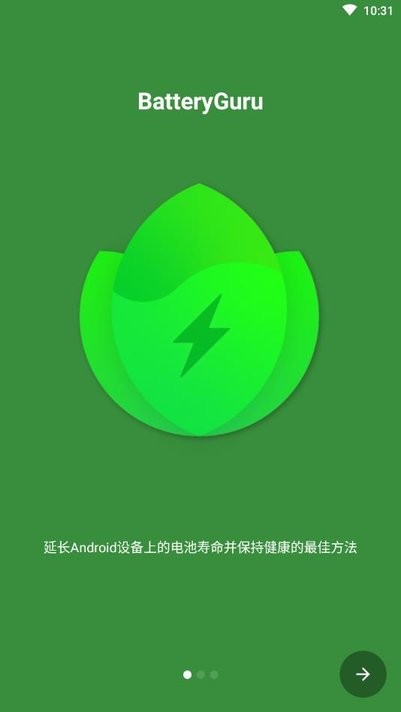 batteryguru最新汉化版