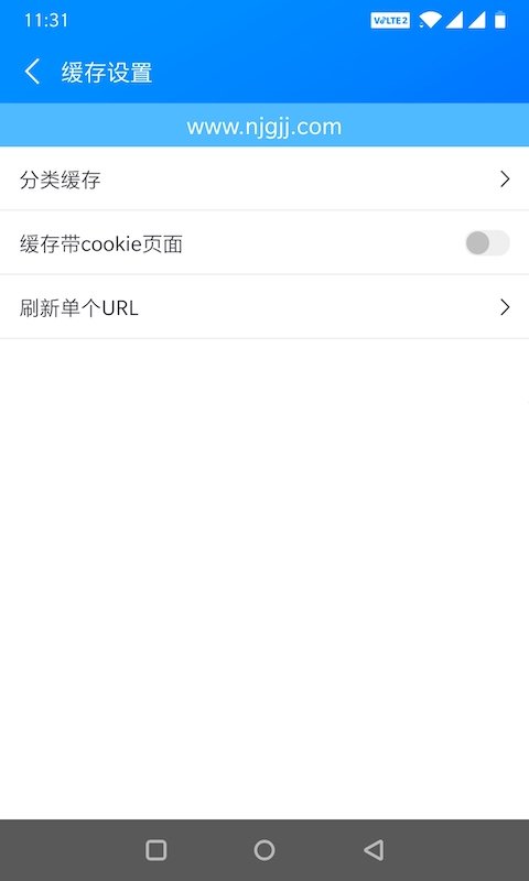 慧御app官方版