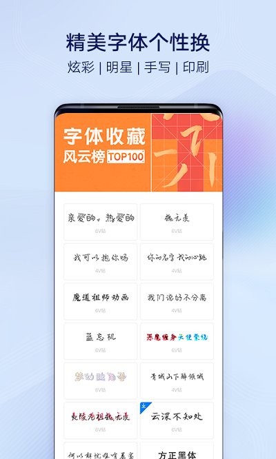 vivo i主题最新版本