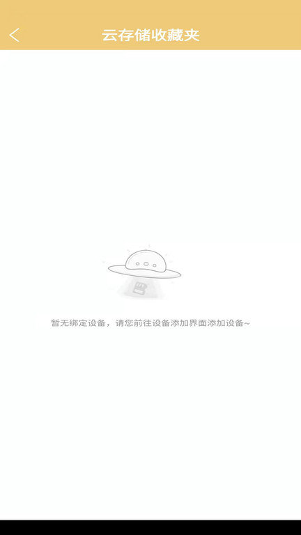 联想摄像机最新版