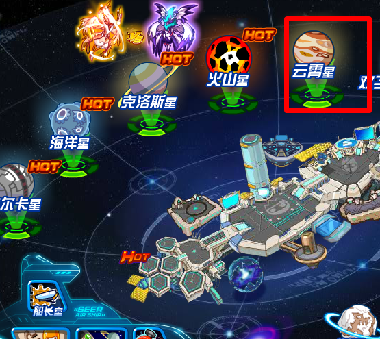 赛尔号：多途径获取空气结晶指南